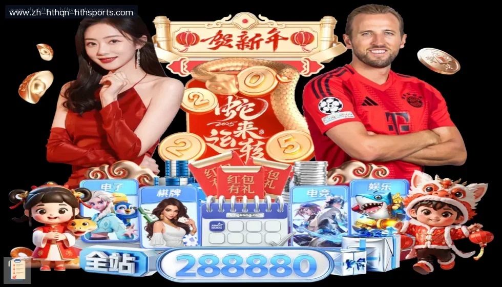 华体会APP banner