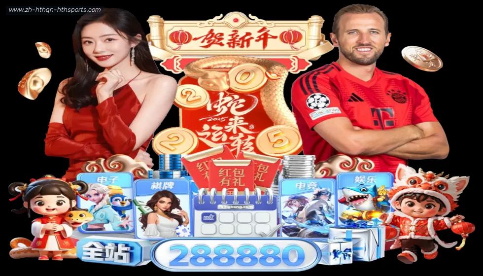 华体会APP banner