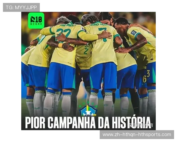 巴西甲组联赛积分榜：巴西甲组联赛的最新积分榜及球队排名